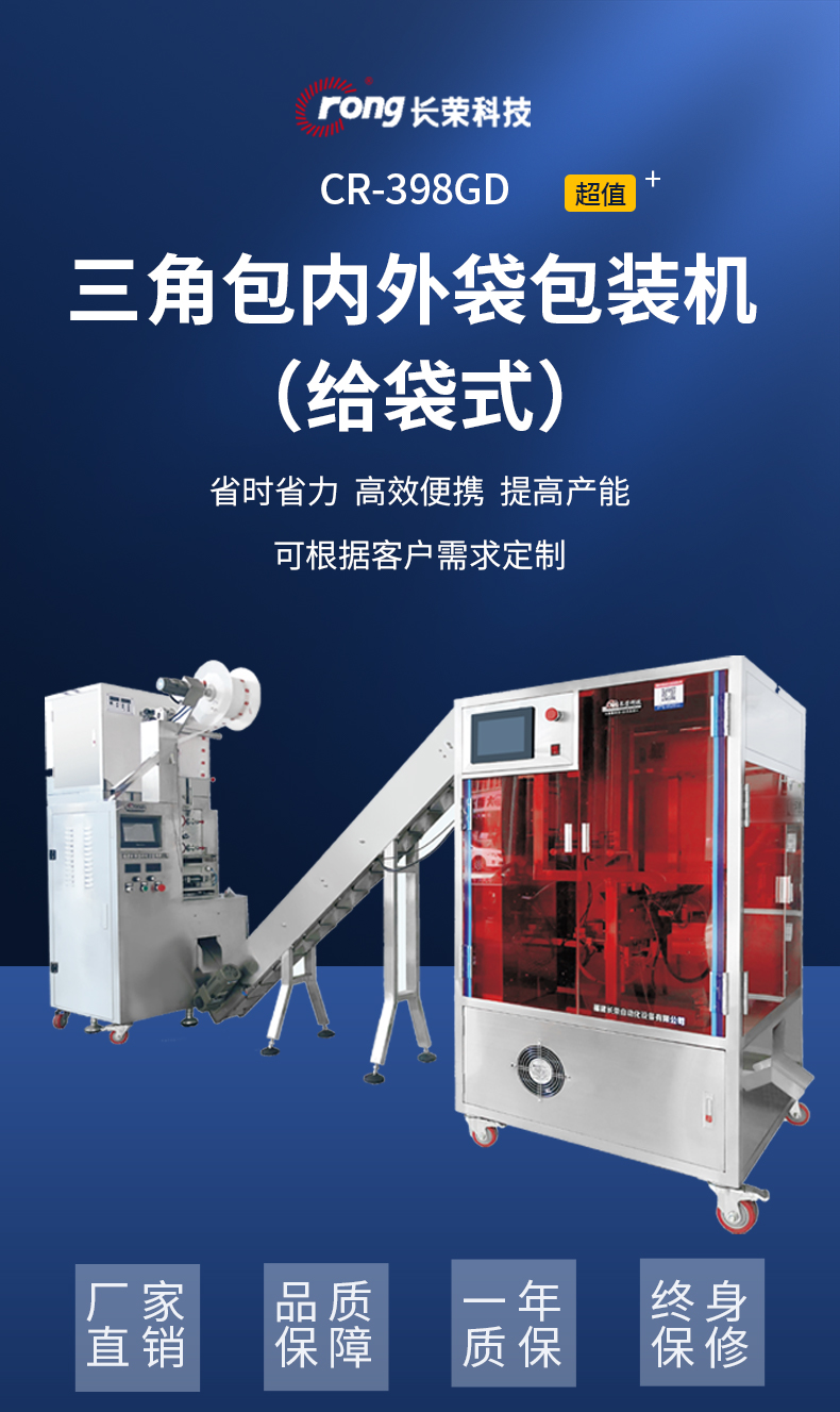 1652665968138454.jpg CR-398GD詳情頁1.jpg