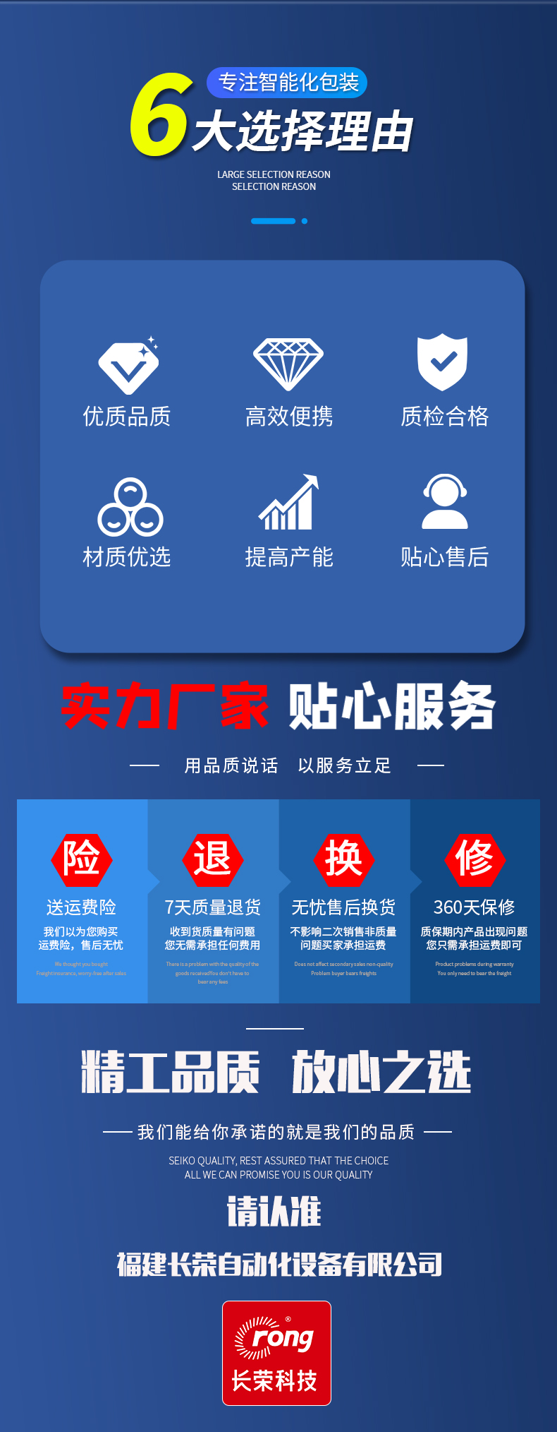 1652665971583080.jpg CR-398GD詳情頁2.jpg