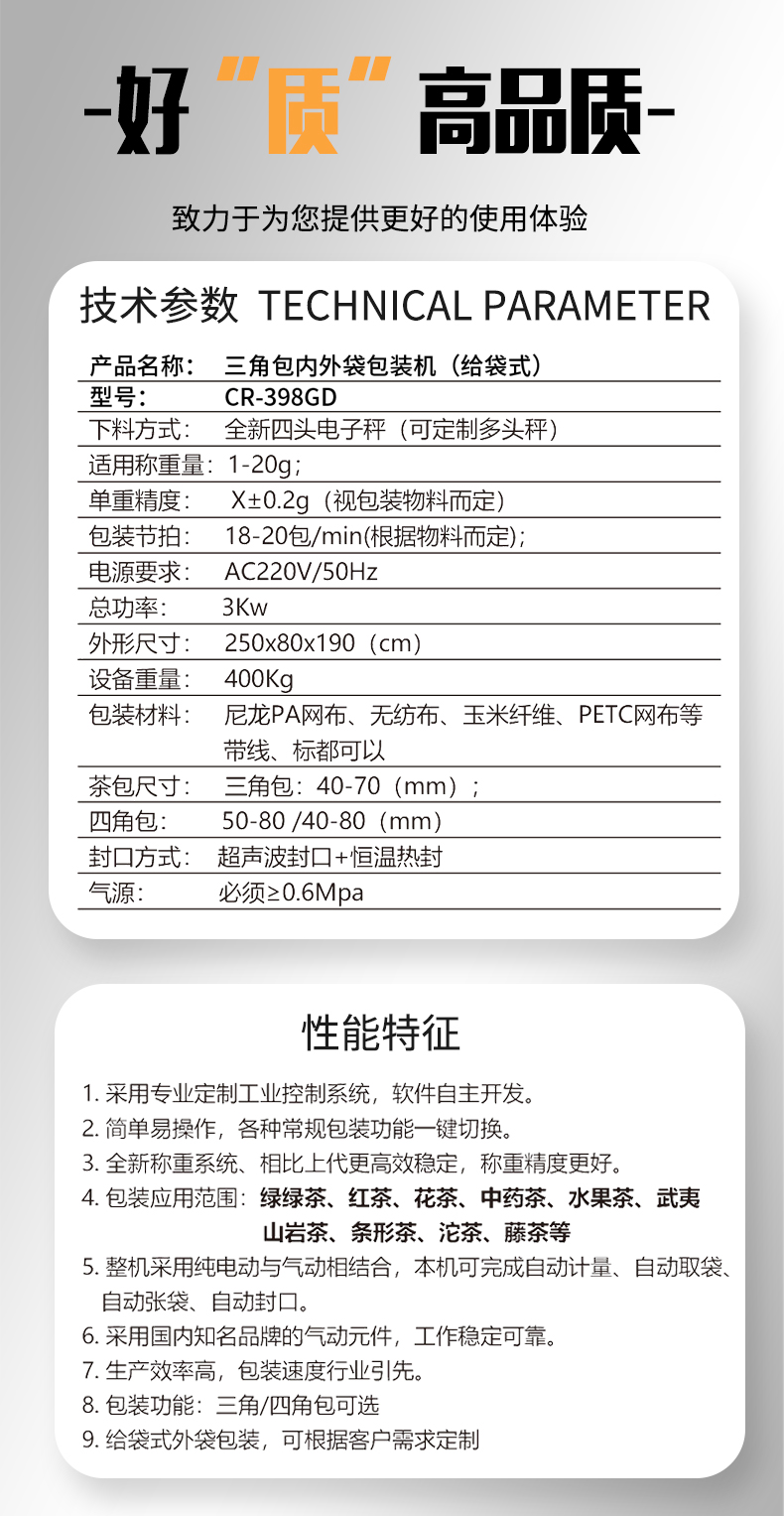 1652665975738984.jpg CR-398GD詳情頁3.jpg