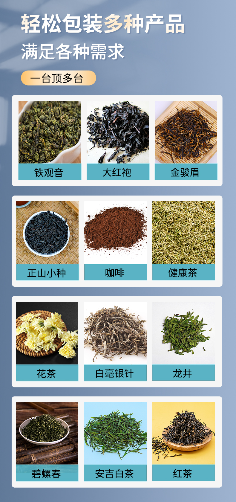 1652665978882581.jpg CR-398GD機詳情頁4.jpg